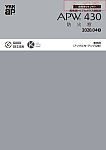 Apw 430防火窓価格表 ｗｅｂ版 Webカタログ Ykk Ap株式会社