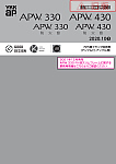 Apw シリーズ内外ブラック価格表 Webカタログ Ykk Ap株式会社